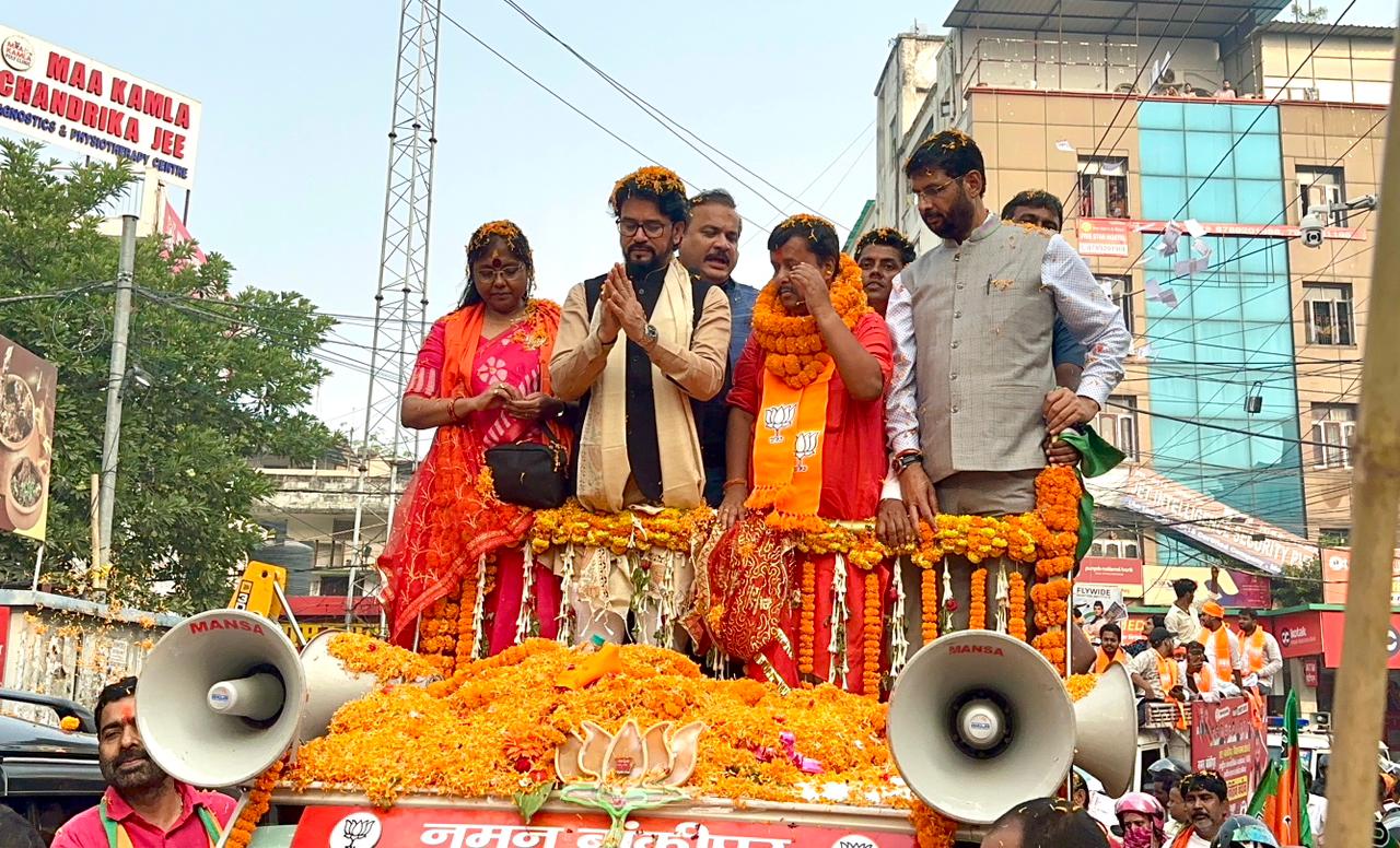 राजद-कांग्रेस की सत्ता, गुंडई, रंगदारी और कट्टा: अनुराग सिंह ठाकुर