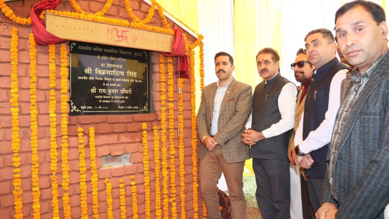 ग्रामीण अर्थव्यवस्था को सुदृढ़ करने में सड़कों का अहम योगदान – विक्रमादित्य सिंहइंडोर स्टेडियम के निर्माण के लिए 69 लाख रुपए प्रदान