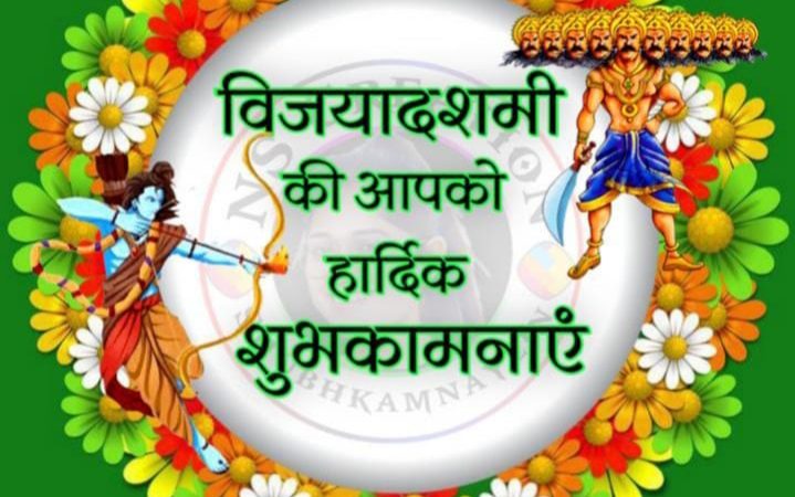 19September 2026Jankaal Sandesh