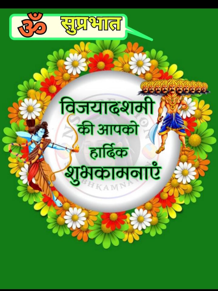 19September 2026Jankaal Sandesh